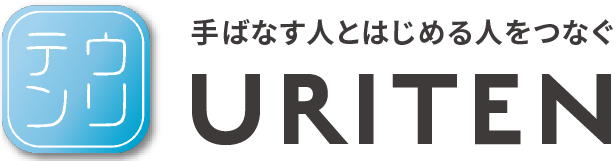   居抜き物件専門サイト「ウリテン沖縄」